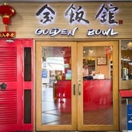 Golden Bowl K Village