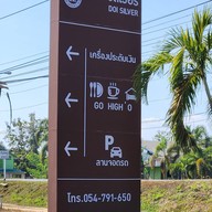 บรรยากาศ Go High `O