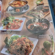 เมนู นาทองเทอเรสบาร์ ห้วยขวาง