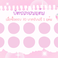 ส้มตำ ครัวช้อนเงินช้อนทอง คลองหนึ่ง