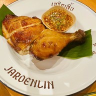 เจริญลิ้น เจริญลิ้น
