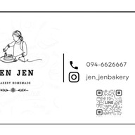 ข้าวกล่อง by เจนเจน