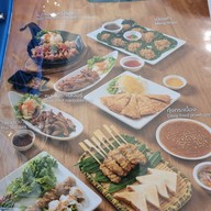 เมนู นาทองเทอเรสบาร์ ห้วยขวาง