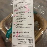 HOC Beverage Bar อาหารคลีน Clean food - สาทร ถนนจันทน์ - เซ็นต์หลุยส์