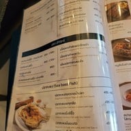 เมนู นาทองเทอเรสบาร์ ห้วยขวาง