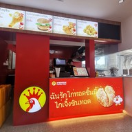 บรรยากาศ ไก่เจิ้งซิน