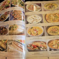 เมนู นาทองเทอเรสบาร์ ห้วยขวาง