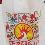 เมนูของร้าน ไก่เจิ้งซิน