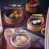 เมนู หมู ปู เนื้อ x ติ่มซำบุฟเฟต์ กาญจนาภิเษก