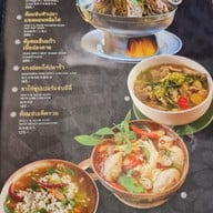 เมนู Zaab Eli (แซ่บอีลี่) เดอะมอลล์บางแค