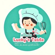 “Chicky Zaap” เพชรเกษม