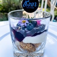 สังกา cafe & home -