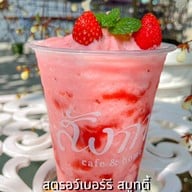 สังกา cafe & home -