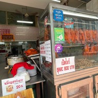 นันฟ้า ศาลาว่าการก.ท.ม.