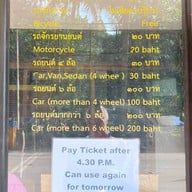 อุทยานแห่งชาติเขาสก