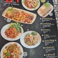 เมนู Zaab Eli (แซ่บอีลี่) เดอะมอลล์บางแค