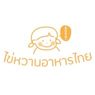 น้องไข่หวาน