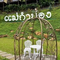 T Story แม่กำปอง แม่กำปอง