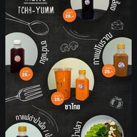 เมนู TCha-Yumm