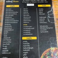 กะเพราหมูกรอบ หมีใหญ่ ให้เยอะ ถนนเฉลิมพระเกียรติ ร.9