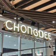 บรรยากาศ ชงดี เซ็นทรัลเวสต์วิลล์