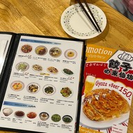 GYOZA TOSENBO (ร้านเกี๊ยวซ่าโทะเซ็นโบ) 餃子のお店東仙坊 สุขุมวิท 71