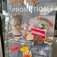 เมนู Iris Coffee -