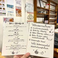 GYOZA TOSENBO (ร้านเกี๊ยวซ่าโทะเซ็นโบ) 餃子のお店東仙坊 สุขุมวิท 71