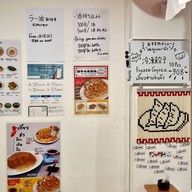 GYOZA TOSENBO (ร้านเกี๊ยวซ่าโทะเซ็นโบ) 餃子のお店東仙坊 สุขุมวิท 71