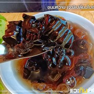 พารวย ข้าวขาหมู ขนมจีน บุฟเฟ่ต์ สาขา 1