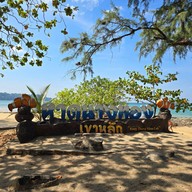 หาดนางทอง