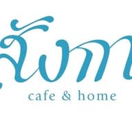 สังกา cafe & home -