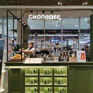 หน้าร้าน ชงดี เซ็นทรัลเวสต์วิลล์