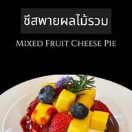 สังกา cafe & home -