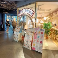 หน้าร้าน Fire Tiger by Seoulcial Club Siam Center ชั้นM