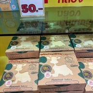 เค้กบ้านสวน 2 On delivery