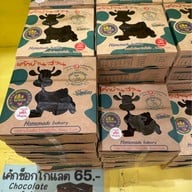 เค้กบ้านสวน 2 On delivery