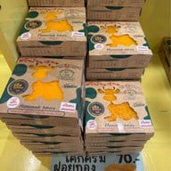 เค้กบ้านสวน 2 On delivery