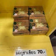 เค้กบ้านสวน 2 On delivery