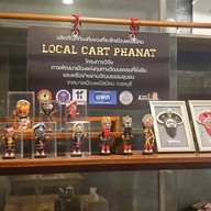 อร่อยสุข