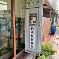 วราเค้ก