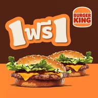 Burger King Ratchada (รัชดา)