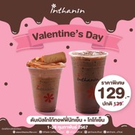 Inthanin Coffee อาคารวรวัฒน์ สีลม