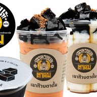 เฉาก๊วยตาตั้ม พระราม 6