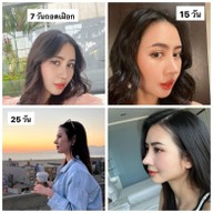S45 Clinic  กรุงเทพ