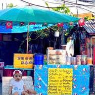 หม่าล่า-ปลาหมึกย่างน้องเอเร็น