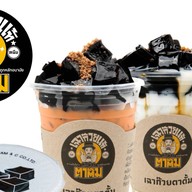 เฉาก๊วยตาตั้ม พระราม 6