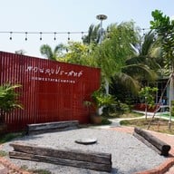 สวนลุงประสิทธิ์ Homestay&Camping ฉะเชิงเทรา