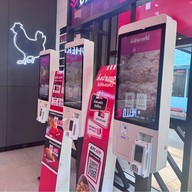 KFC ปตท. โออาร์ บรมฯ 97