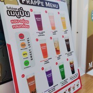 เมนู MOMO SHAKE (ตลาดปัฐวิกรณ์)